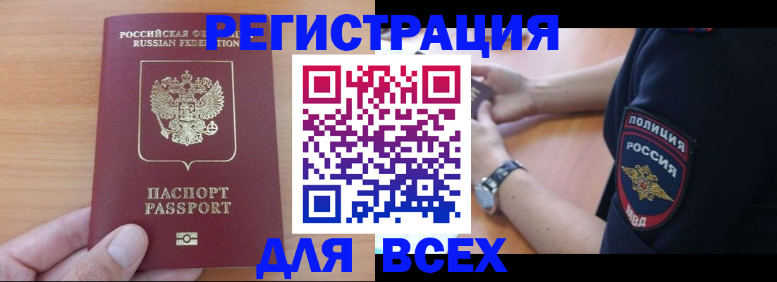 пропишу в квартире в Торжоке